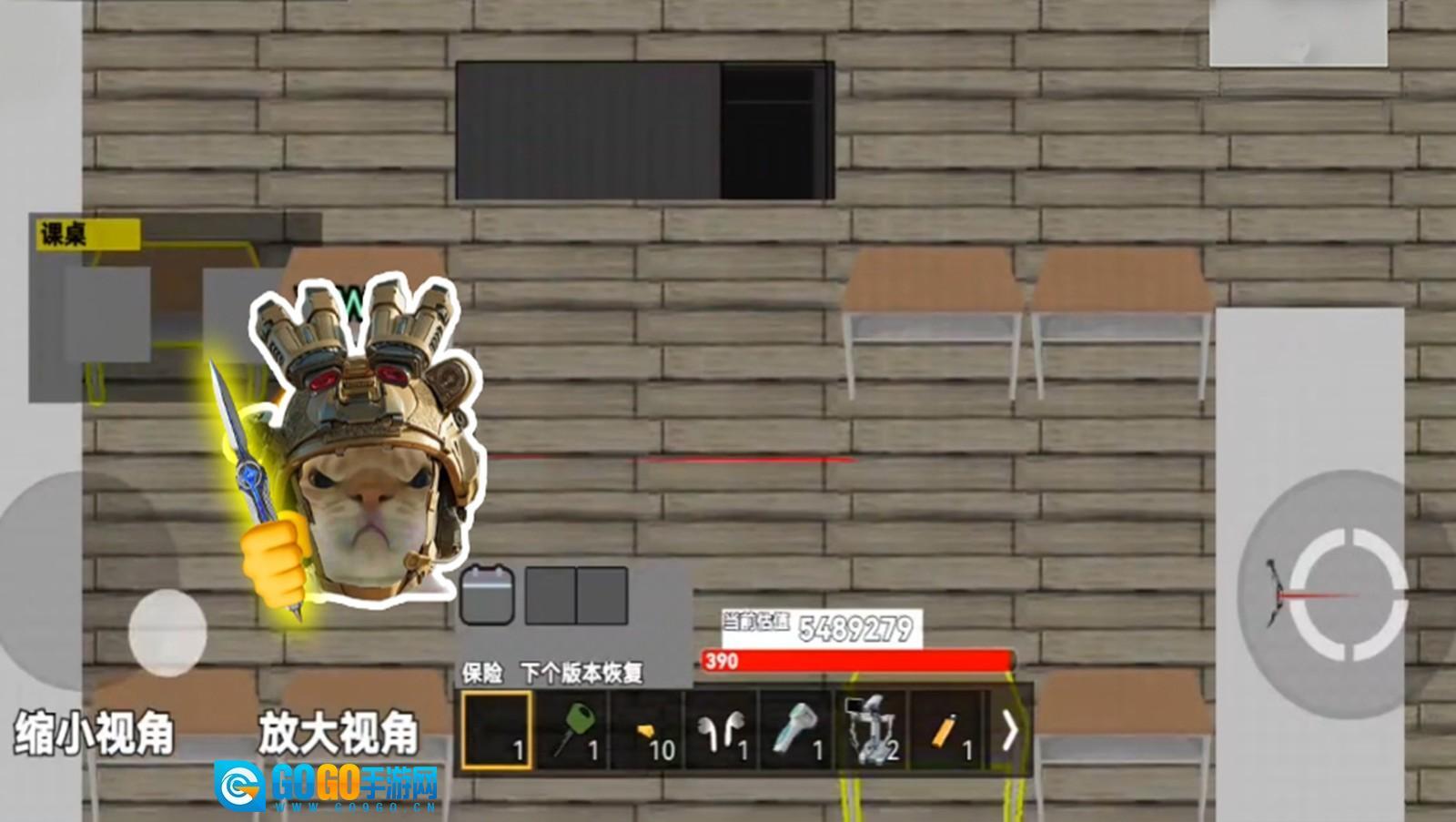 超能猫猫逃生图2