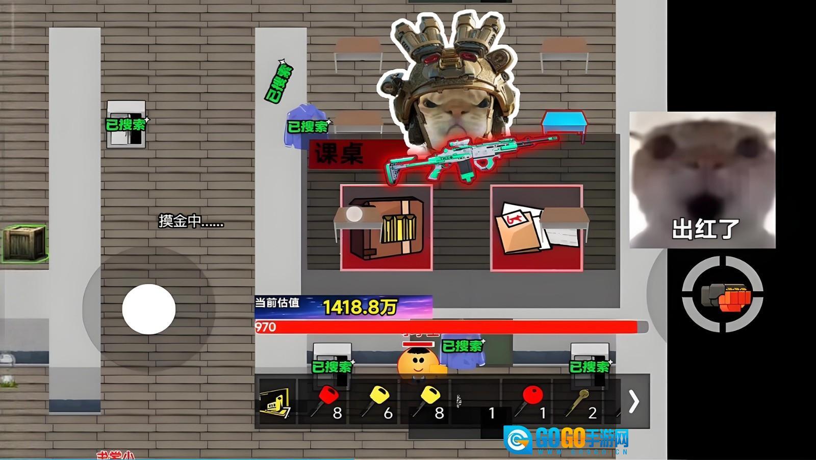 超能猫猫逃生图1