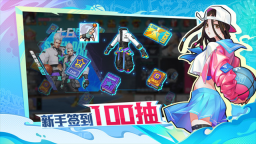 热血街篮九游版图1