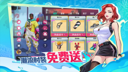 热血街篮九游版图4