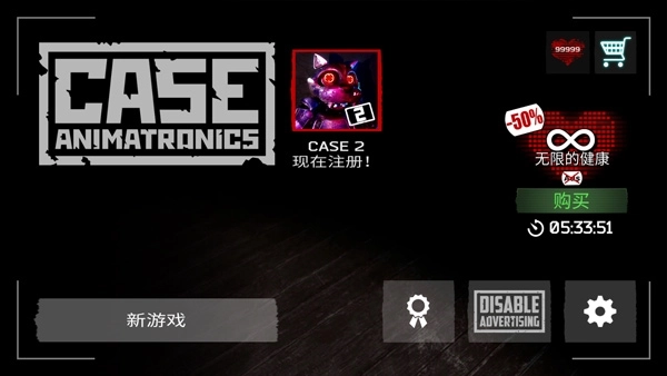 悬案电子机器人(1)