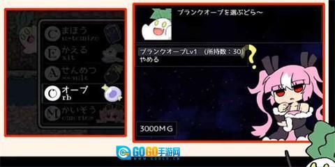 阿瑞斯之忆汉化版图2