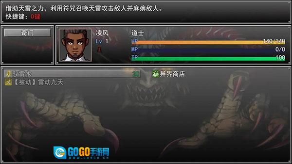 孤胆惊魂3起源图3