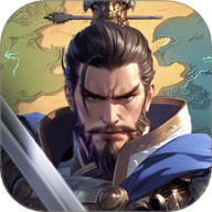 问鼎三国安卓版