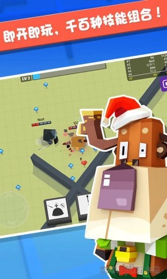 弓箭手大作战(4)