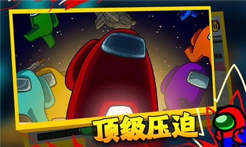 在我们当中太空杀正版图5