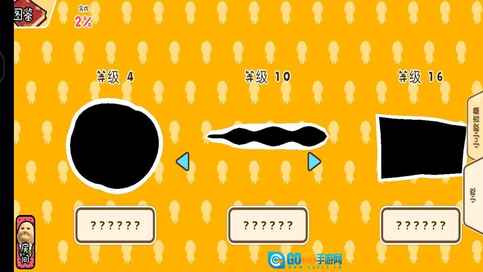 找不同找出差异图4