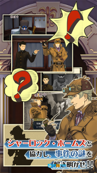 大逆转裁判1图2