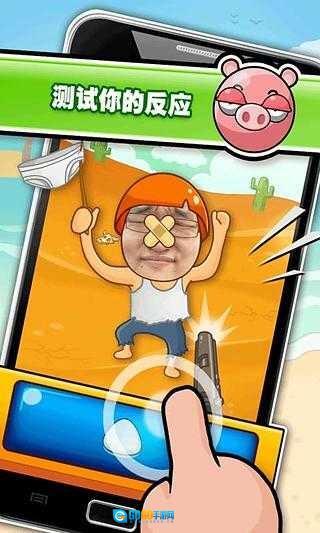 史上最牛的游戏3(Toughest2)图2