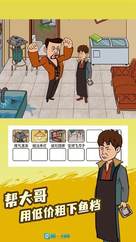 脑洞小侦探游戏图2