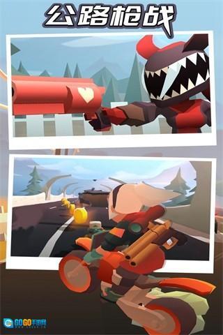公路枪战图1