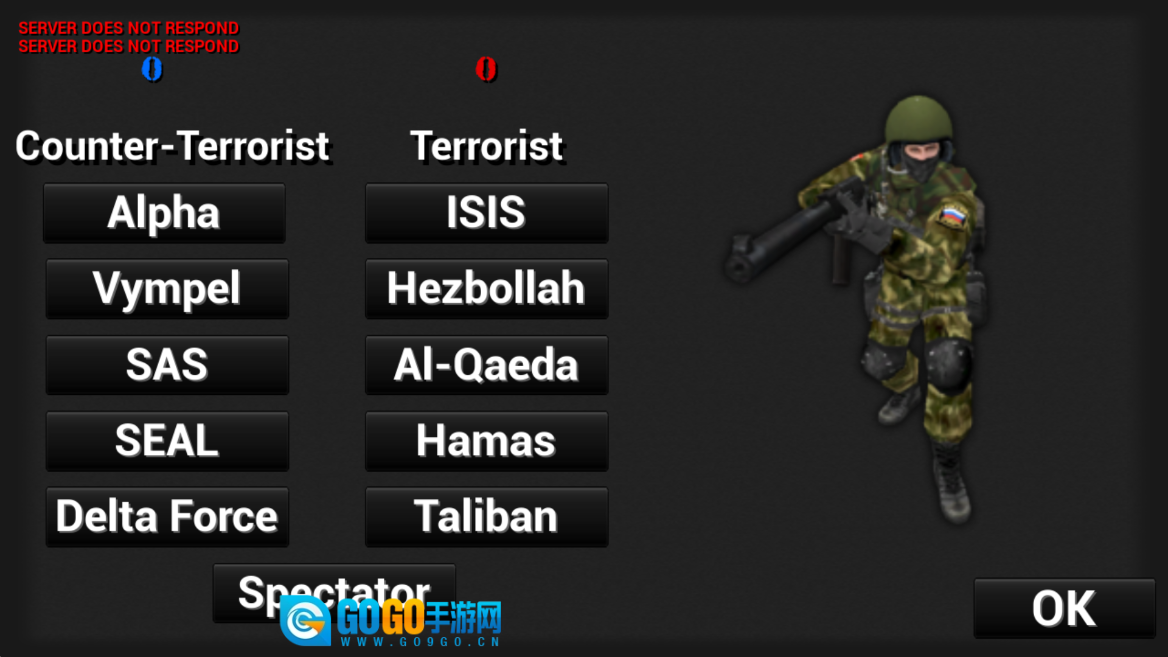 特种部队小组图1