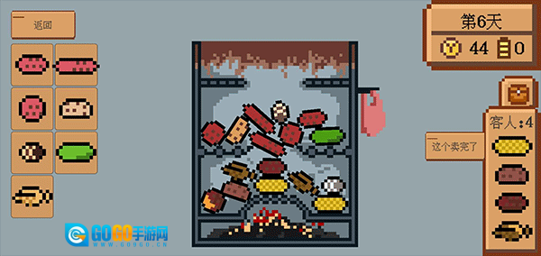 这个地瓜不碳惹游戏(SweetPotato)图3