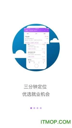 工作啦最新版(2)