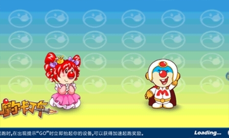 摩尔卡丁车安卓版图1