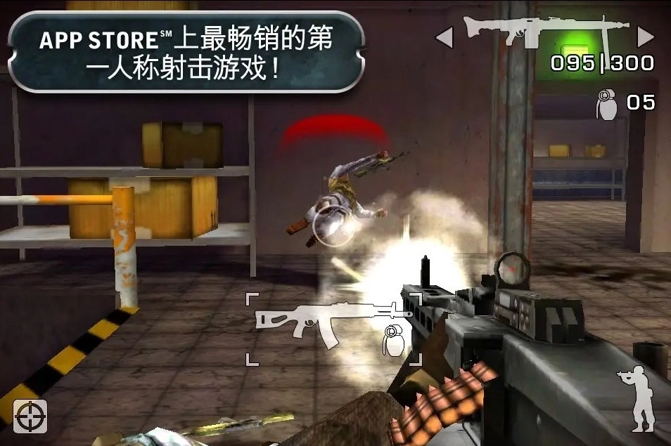 战地叛逆连队2手机版(2)