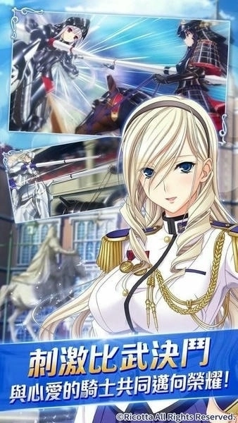 少女骑士物语安卓(1)