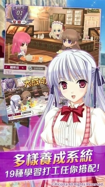 少女骑士物语安卓(3)