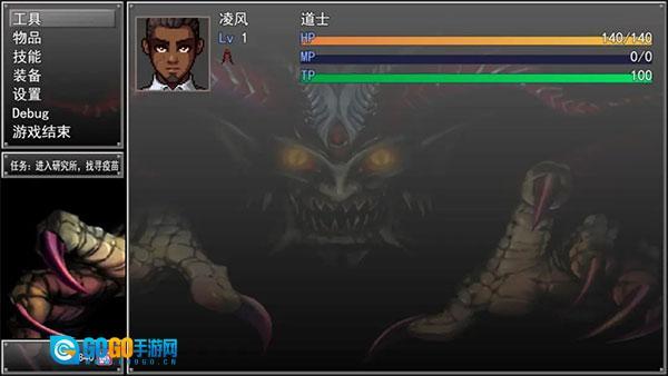 孤胆惊魂3起源图2