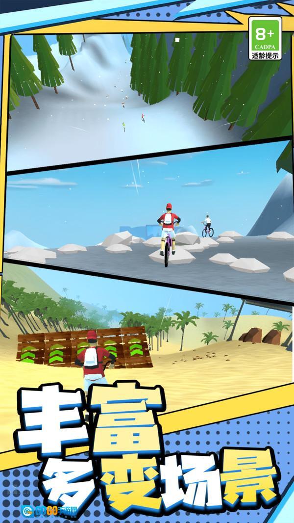 狂飙飞车闯关之旅图4