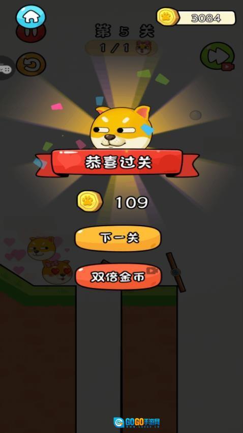 保卫狗蛋游戏图4