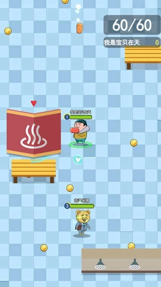 肥皂大作战2正版(5)