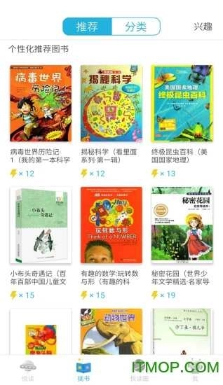 广州智慧阅读(2)