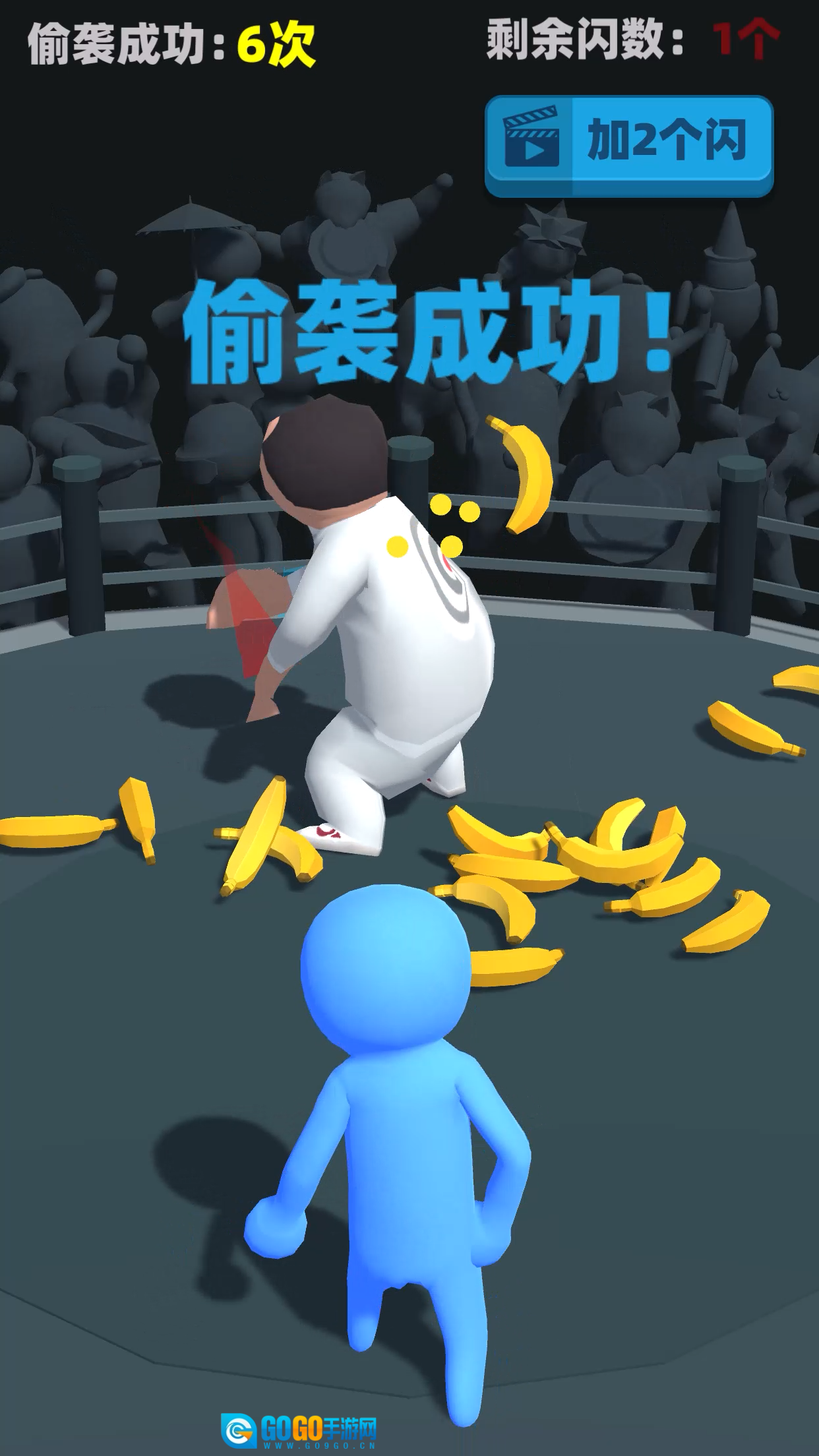 偷袭武林老同志安卓版图3