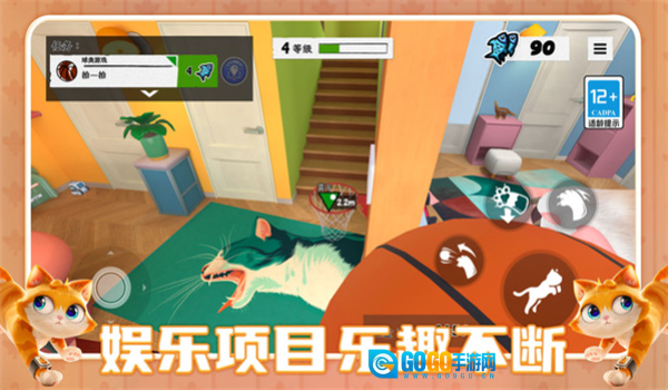 超级小喵熊冒险图2