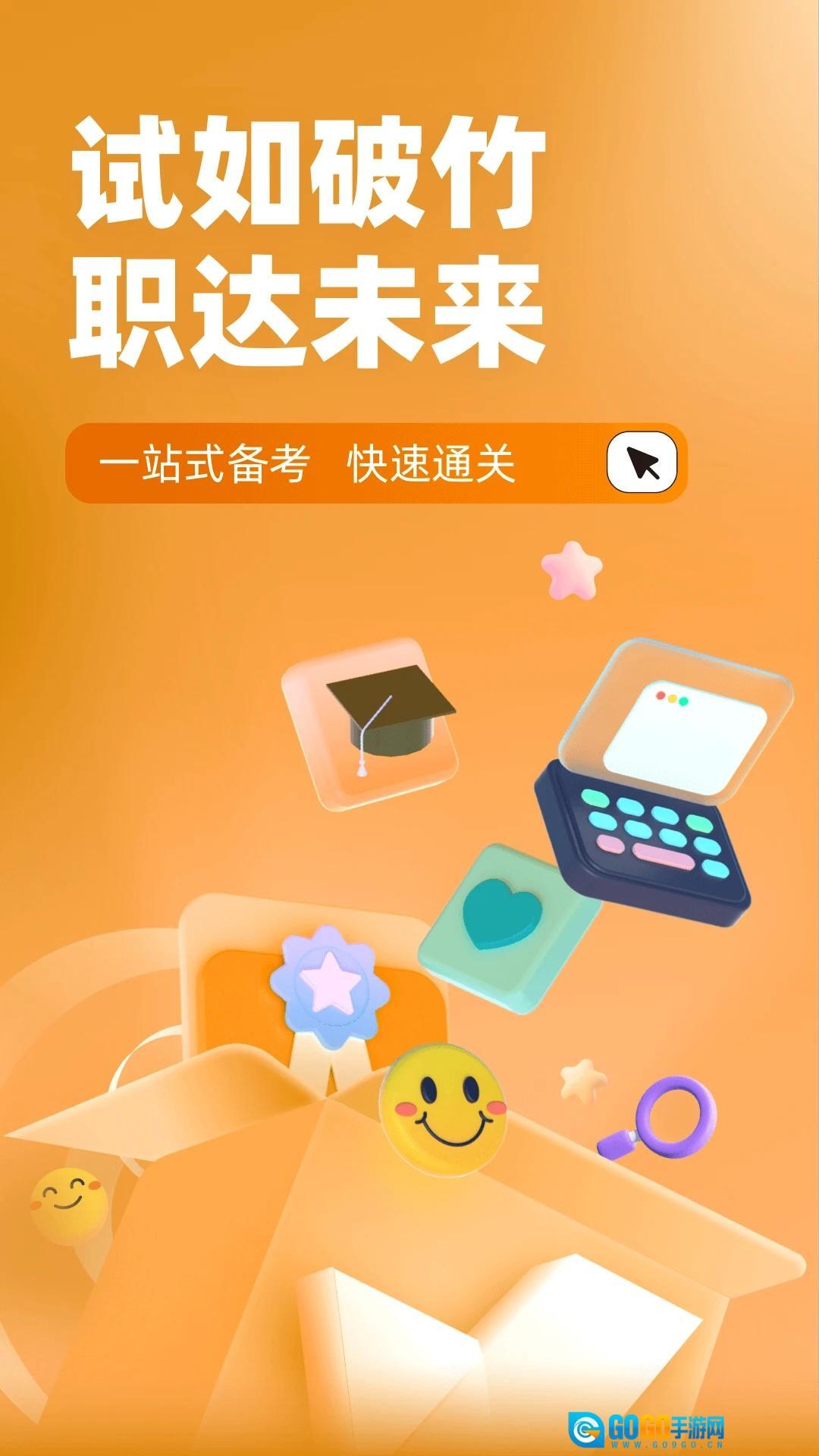 冶金煤气作业聚题库图3