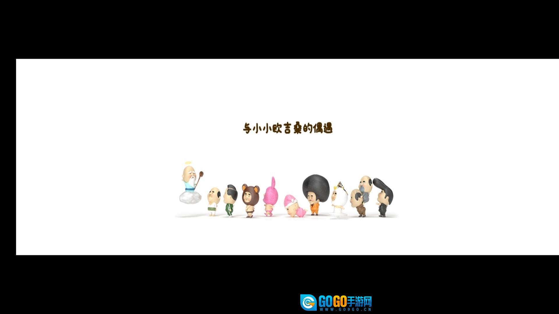 找不同找出差异图1