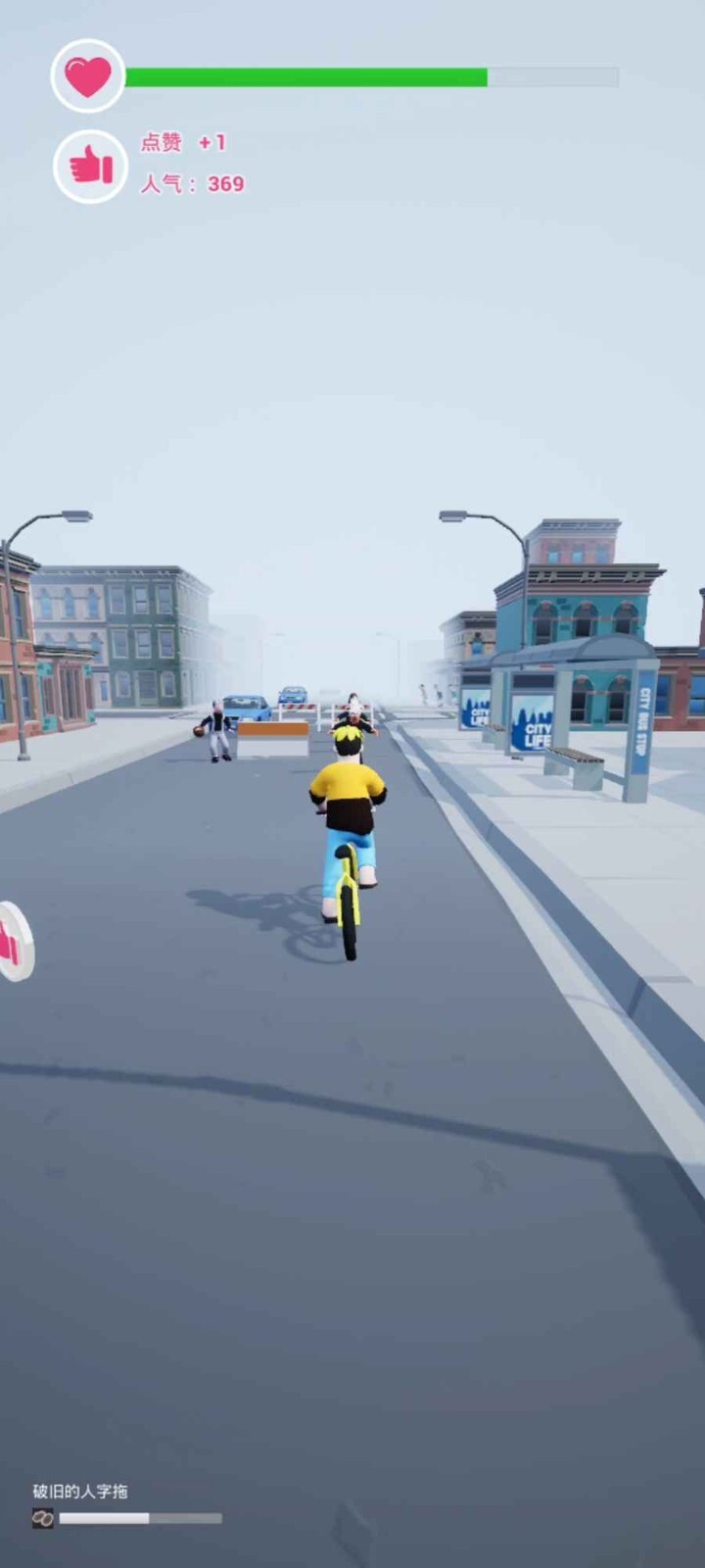 为爱冲锋的勇士安卓版图2