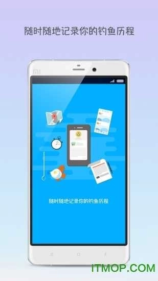 钓鱼人手机版(5)