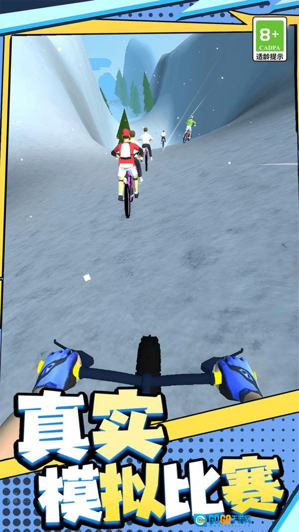 狂飙飞车闯关之旅图3