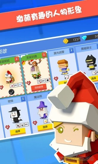 弓箭手大作战(1)