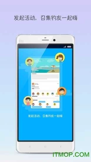 钓鱼人手机版(1)