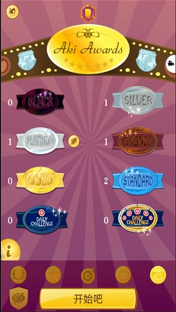 网络天才游戏手机版(3)