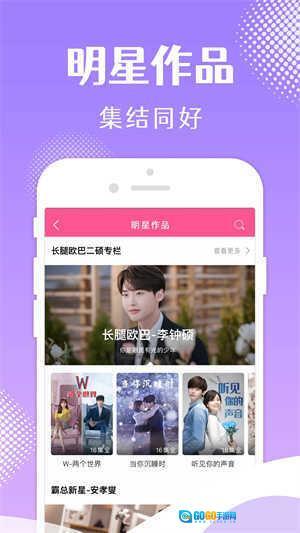 韩小圈免费版图1