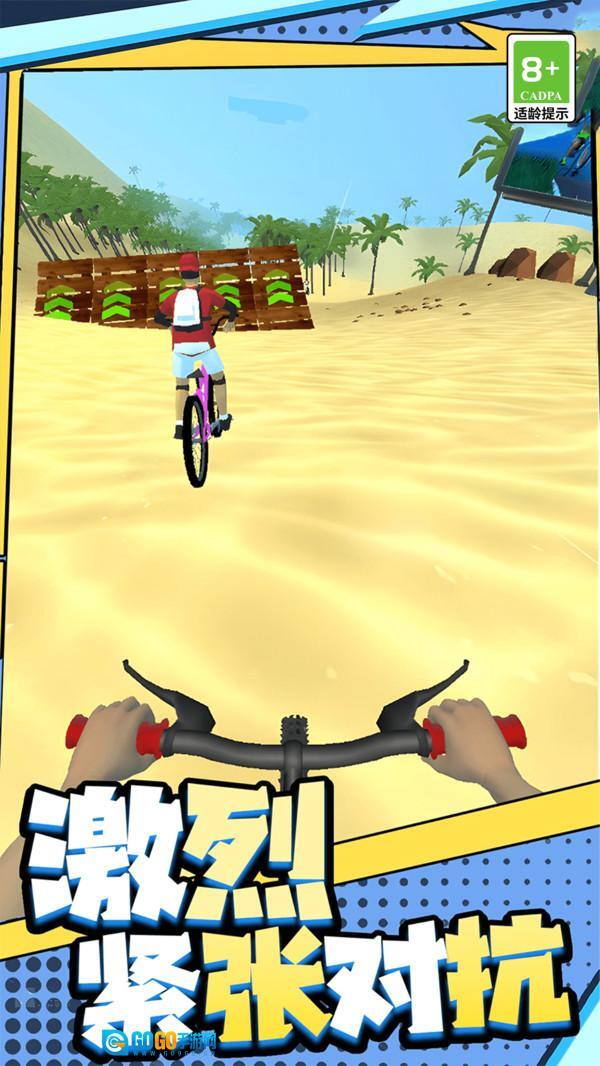 狂飙飞车闯关之旅图5