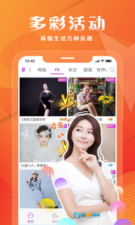 小狐狸直播正版图2