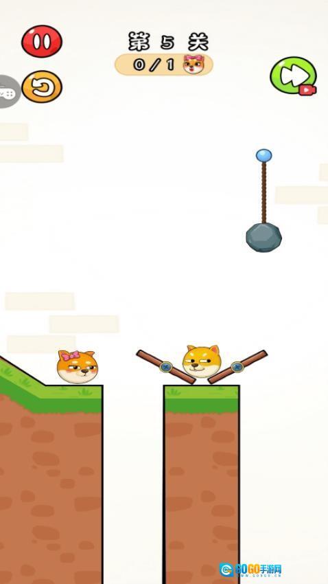 保卫狗蛋游戏图3