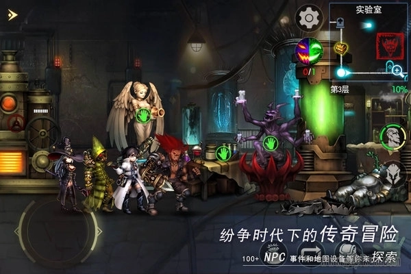 地牢求生2最新版(1)