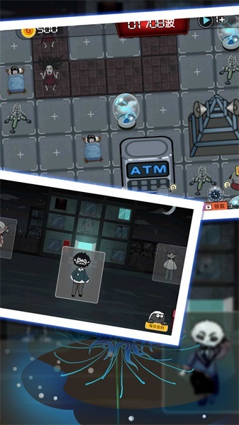 最后的守护防线图1