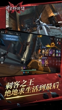 流星蝴蝶剑游戏图3