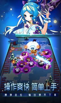 见习猎魔团最新版图4