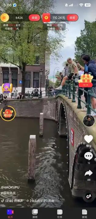 山月视频官方版图4