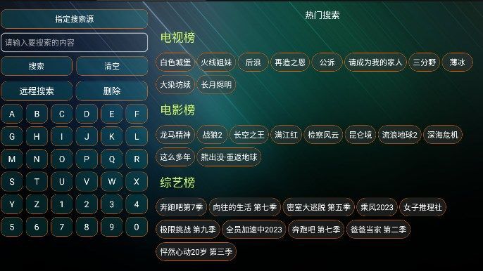 夜猫子影视官方版图1