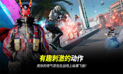 绝地求生未来之役国际服图4