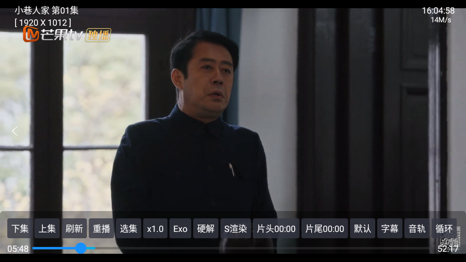 陆哥影视仓最新版截图2