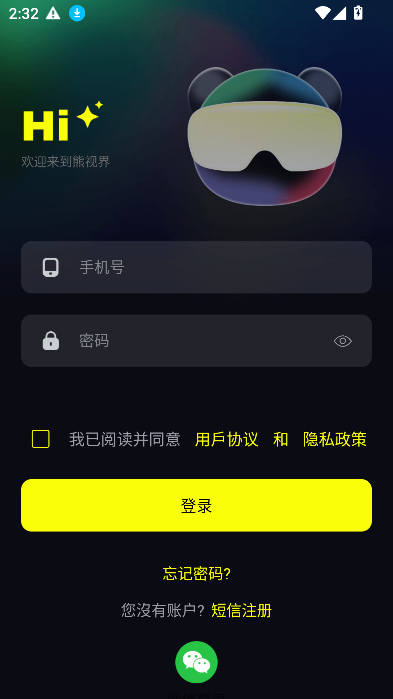 熊视界最新版图3